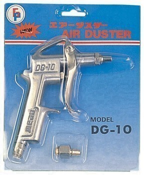 Air blow gun
